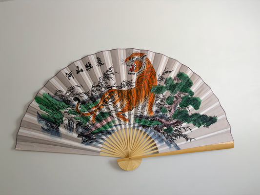63-INCH EXTRA LARGE DECORATIVE WALL FAN — MAJESTIC TIGER & MOUNTAIN PINES ON SUNRAY MIST CANVAS