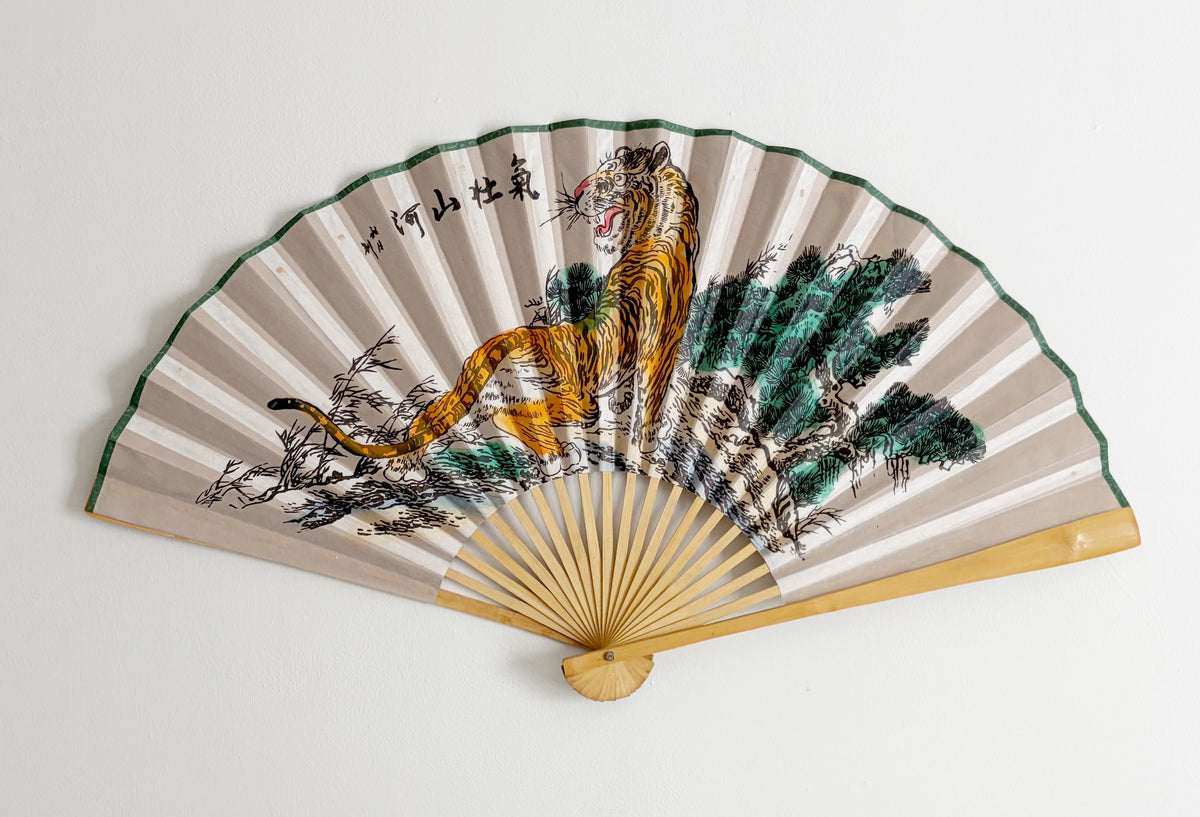 35-INCH DECORATIVE WALL FAN — MAJESTIC IMPERIAL TIGER IN TRADITIONAL LIGHT GREY CANVAS
